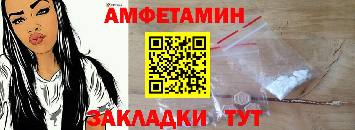 АМФ 98% Ефремов