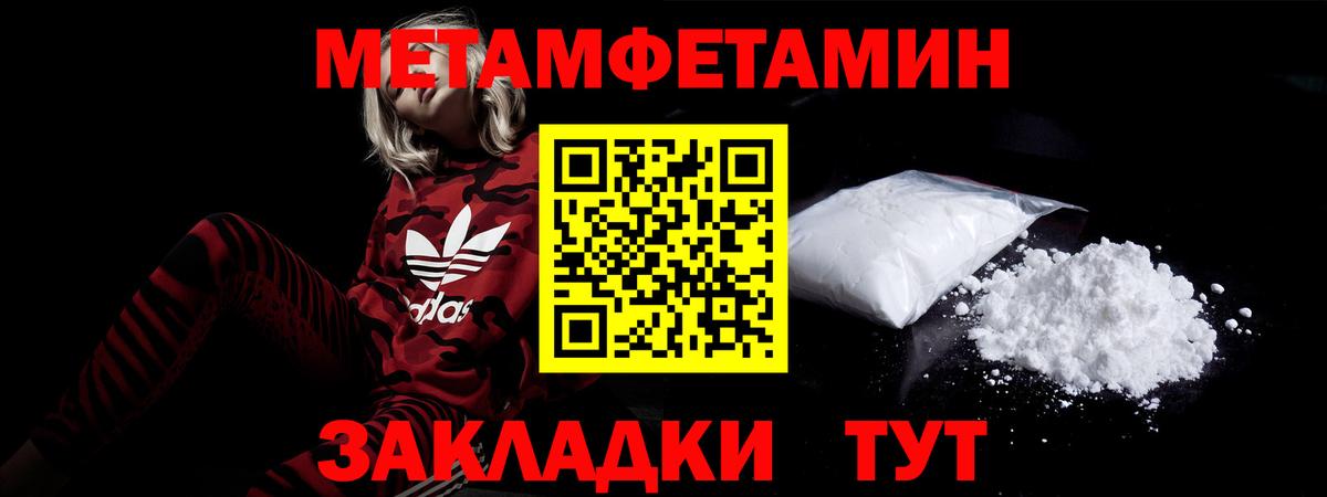 АМФ Premium  АМФЕТАМИН  Ефремов  АМФЕТАМИН  Вход с VPN 