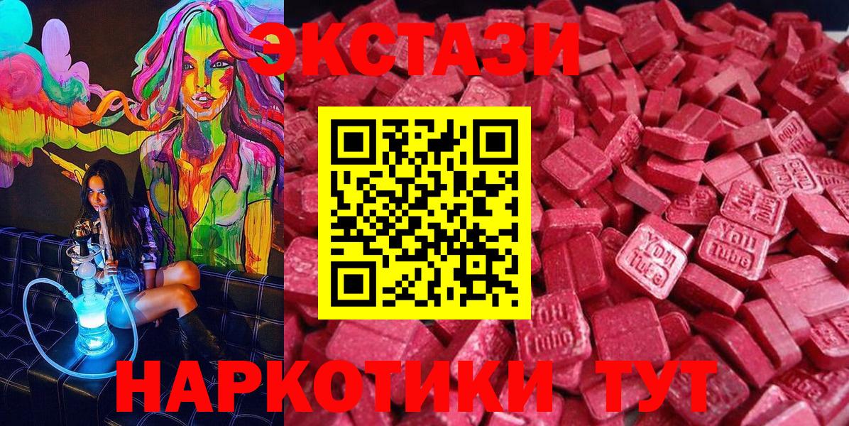 Ефремов  купить наркотики сайты  ЭКСТАЗИ диски  KRAKEN маркетплейс  Экстази Cube  Экстази  Вход с VPN 