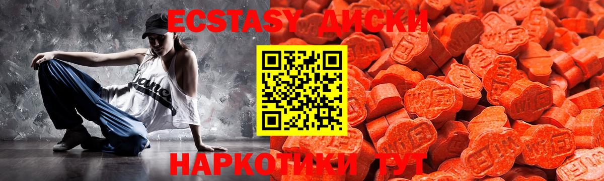 Конопля  ГАШИШ  Alpha-PVP СОЛЬ кристаллы  МЕТАМФЕТАМИН  Меф   Вход с VPN  Ефремов  Cocaine 