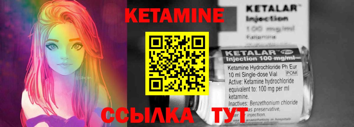KRAKEN ссылки  Кетамин VHQ  Вход с VPN  Ефремов  маркетплейс какой сайт  КЕТАМИН ketamine 