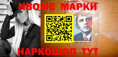 марки lsd Балаково