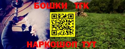 мефедрон VHQ Балахна
