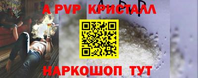 марки lsd Балаково