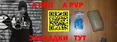 мяу мяу кристалл Гусь-Хрустальный