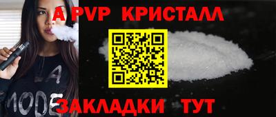 дурь Балашиха