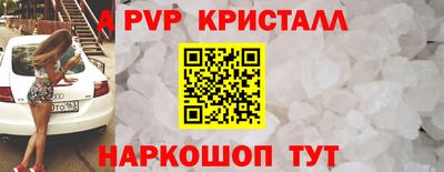 марки lsd Балаково