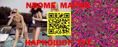 марки lsd Балаково
