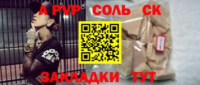 марки lsd Балаково