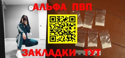 марки lsd Балаково