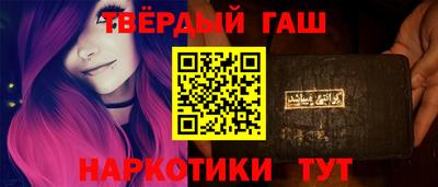 a pvp Гусиноозёрск