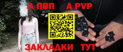 дурь Балашиха