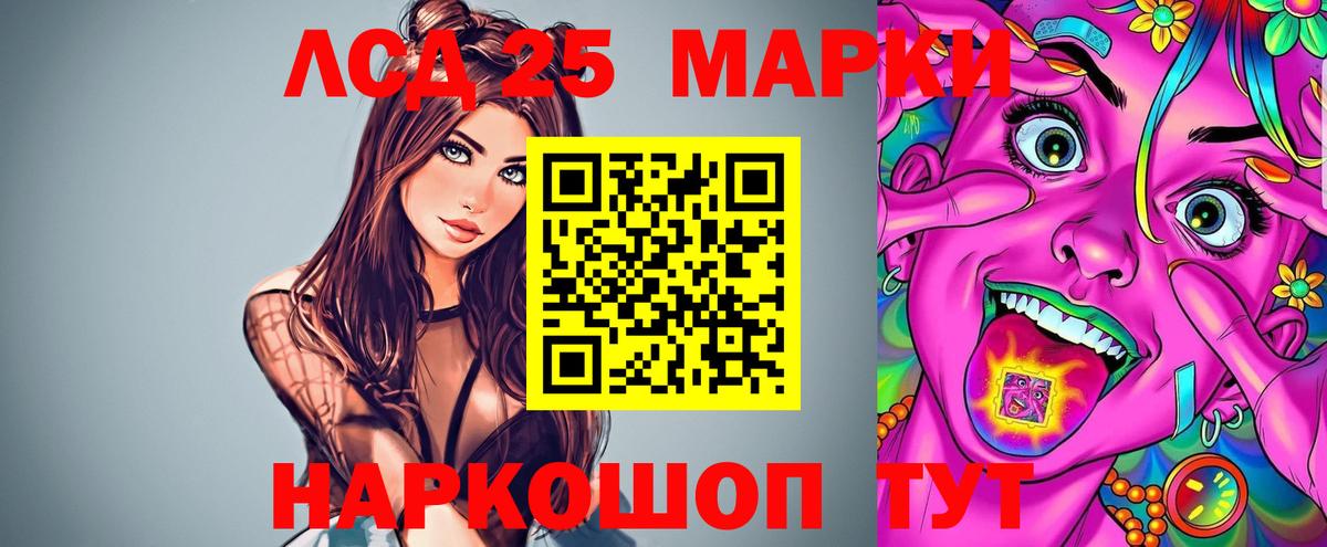 LSD-25 экстази ecstasy  Лсд 25 экстази кислота  Ефремов  LSD-25 экстази  Вход с VPN 