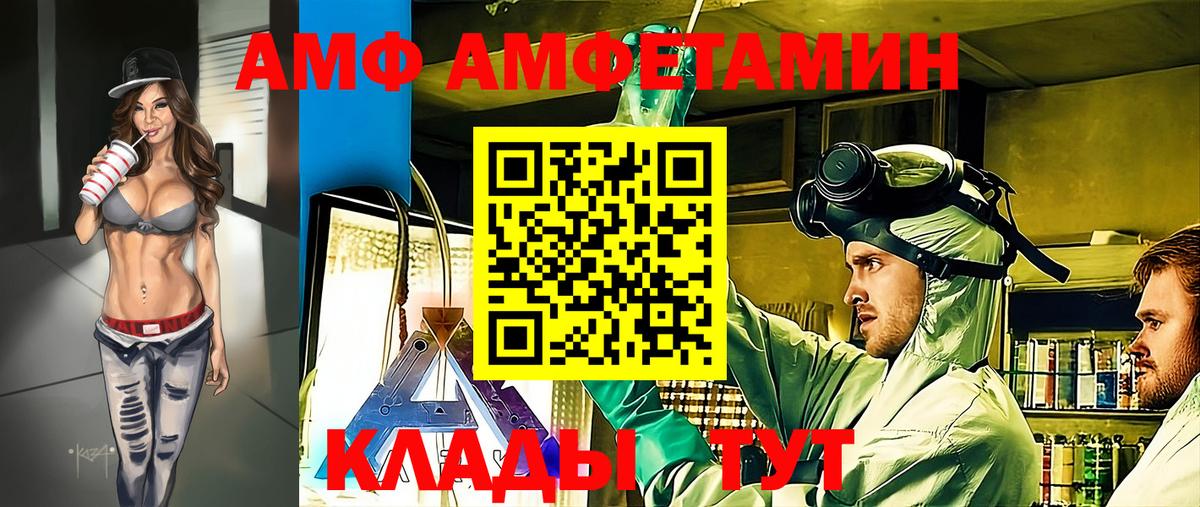 Первитин  МЕТАМФЕТАМИН витя  Вход с VPN  Ефремов  МЕТАМФЕТАМИН витя 
