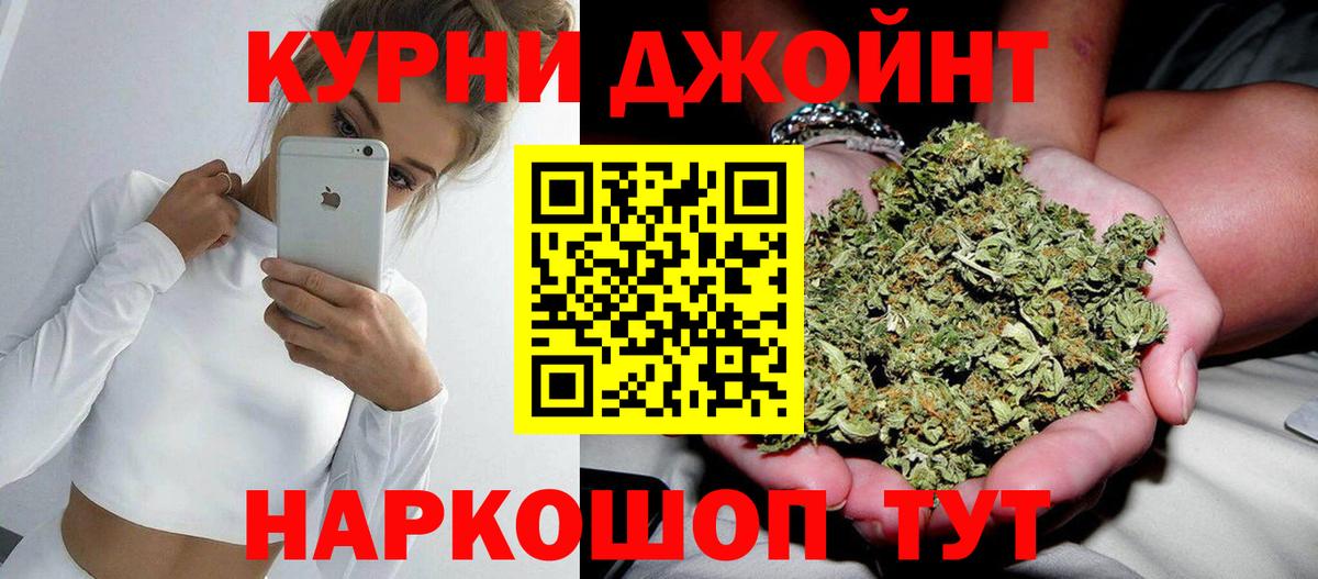 Бошки Шишки конопля  Канабис White Widow  Конопля Amnesia  Марихуана LSD WEED  Вход с VPN  Ефремов 