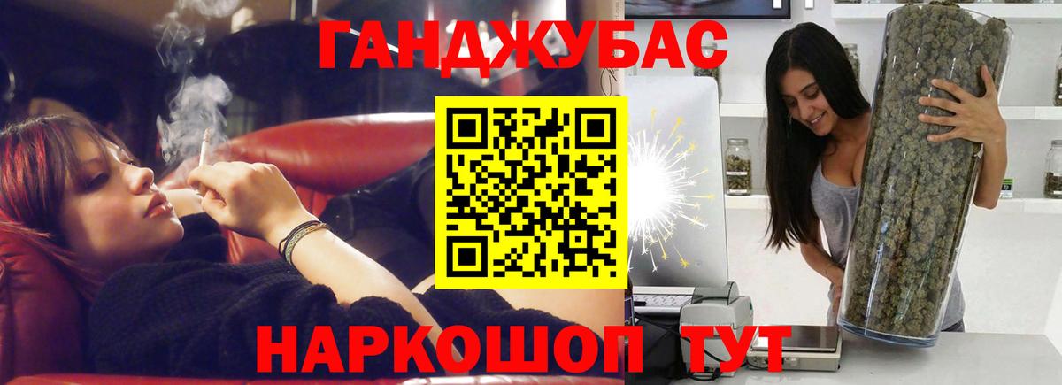 Бошки марихуана AK-47 Ефремов